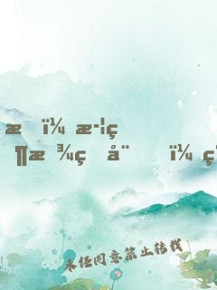 我，武當放牛娃，簽到五十年！